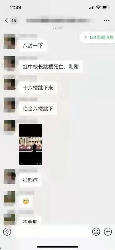 温州爆料最新消息视频播放,视频揭露惊人真相，引发社会热议！