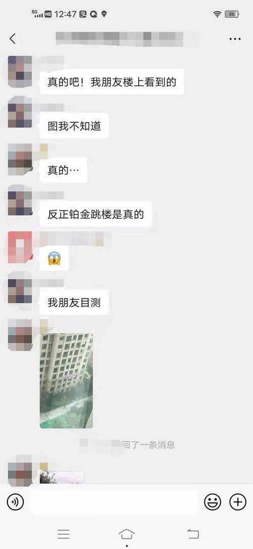 温州爆料最新消息视频播放,视频揭露惊人真相，引发社会热议！