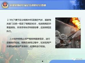香港网民爆料教材视频,网民爆料内容引发社会关注