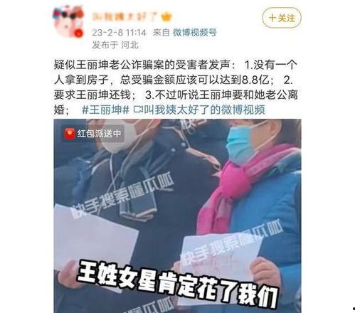 娱乐圈间谍爆料是谁啊,揭秘幕后真相！