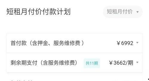 郑州房东最新爆料平台官网,揭秘租赁市场真相，房东心声汇聚地