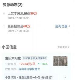 郑州房东最新爆料平台官网,揭秘租赁市场真相，房东心声汇聚地