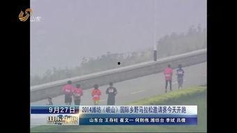 峡山新闻爆料,最新爆料揭示当地热点事件
