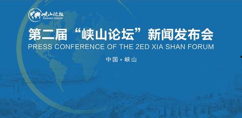 峡山新闻爆料,最新爆料揭示当地热点事件