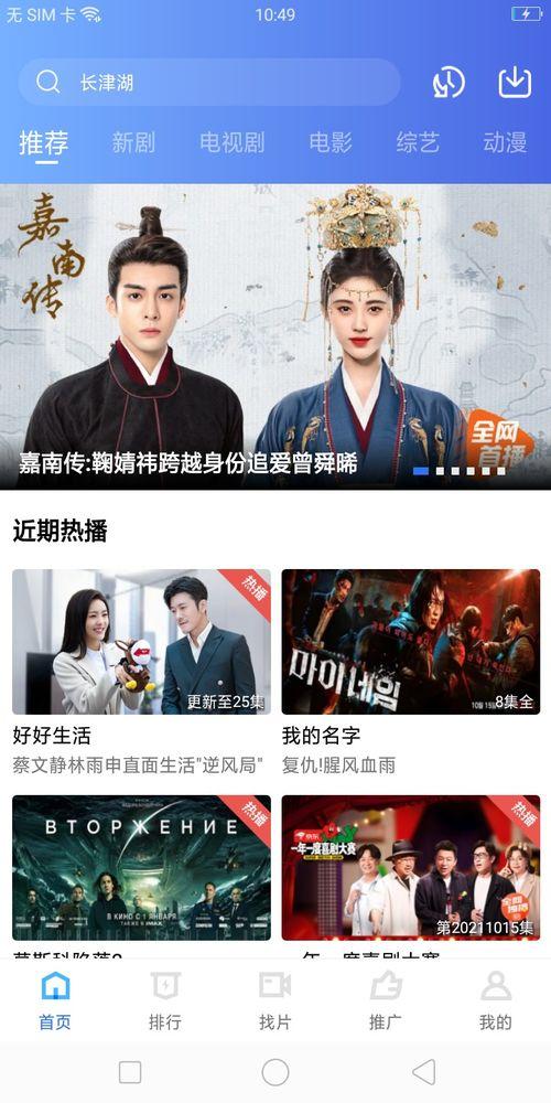 网红男入伍爆料视频下载,揭秘军营日常与心路历程