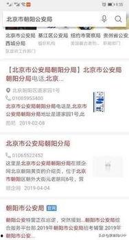 爆料柬埔寨诈骗事件最新,揭秘跨国网络诈骗集团的最新动向