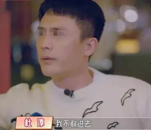 杜淳爆料郑凯视频大全,揭秘娱乐圈不为人知的真相