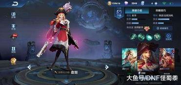 虞姬星原皮肤最新爆料,穿越时空的浪漫传奇，揭秘全新视觉盛宴