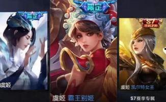 虞姬星原皮肤最新爆料,穿越时空的浪漫传奇，揭秘全新视觉盛宴