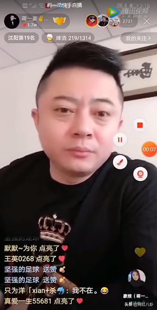 快手仙洋最新爆料,揭秘背后惊人真相！