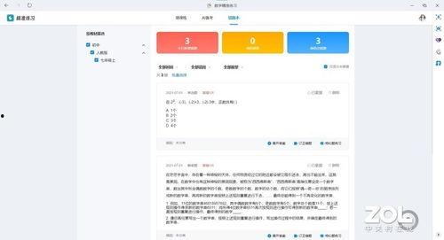 惠普新闻爆料网站,最新产品线及战略调整揭秘