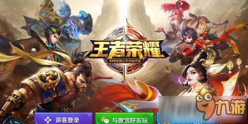 苏州爆料王者荣耀事件视频,一场网络暴力与正义的较量