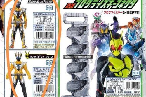 假面骑士最新骑士爆料与原版,新世代对决，原版经典与最新爆料揭秘