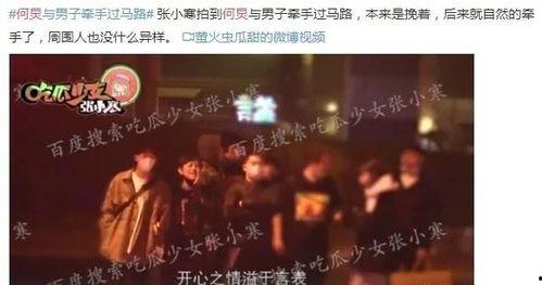 娱乐圈爆料真瓜,揭秘明星背后的真实故事