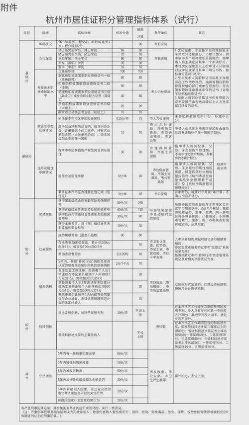 嘎纳夫妻爆料视频播放大全,揭秘娱乐圈背后的真相