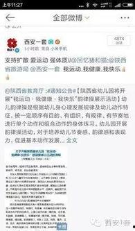 热点爆料 西安新闻最新,考古新发现引全球关注
