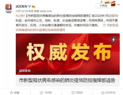 武汉职场爆料案件最新情况,真相大白，企业内部矛盾激化引关注