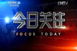 今日关注爆料图片,揭秘关注爆料图片背后的惊人真相