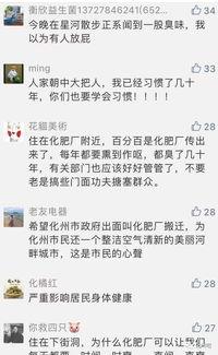 今日关注爆料图片,揭秘关注爆料图片背后的惊人真相