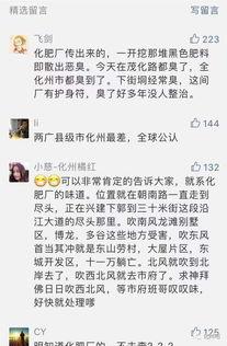 今日关注爆料图片,揭秘关注爆料图片背后的惊人真相