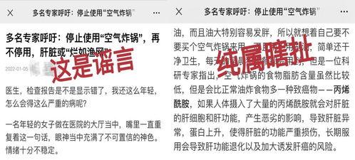 澎湃新闻虚假爆料,真相与反思