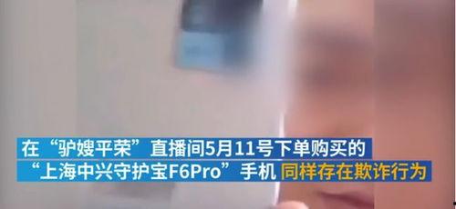 澎湃新闻虚假爆料,真相与反思