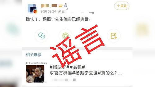 澎湃新闻虚假爆料,真相与反思