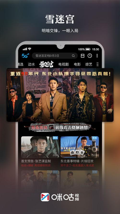 职场老司机爆料视频播放,视频播放背后的职场真相