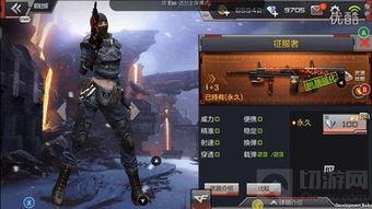 cf体验服最新爆料手游,揭秘CF体验服最新爆料，畅享指尖战场！