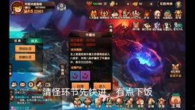 造梦无双爆料视频,梦幻世界背后的秘密与惊喜