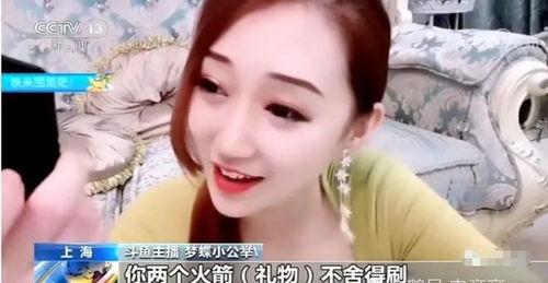 潮汕主播爆料事件视频大全,视频大全揭秘背后真相