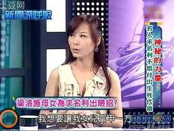 潮汕主播爆料事件视频大全,视频大全揭秘背后真相
