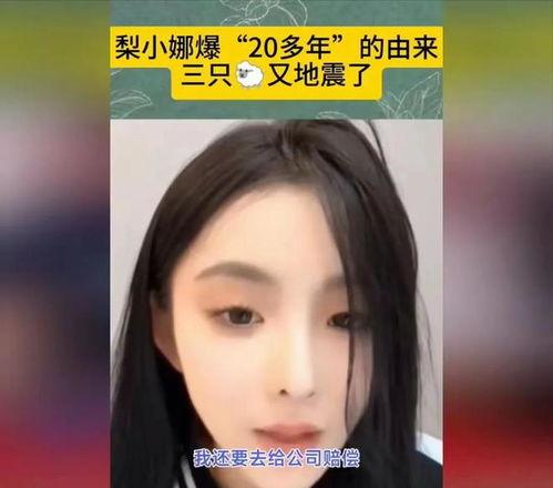 潮汕主播爆料事件视频大全,视频大全揭秘背后真相