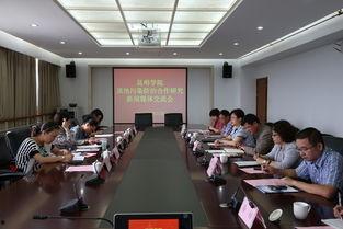 昆明滇池学院爆料新闻视频,校园新闻视频引发热议