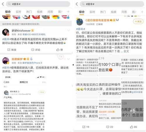 腾讯新闻新闻爆料,揭秘重大事件背后真相