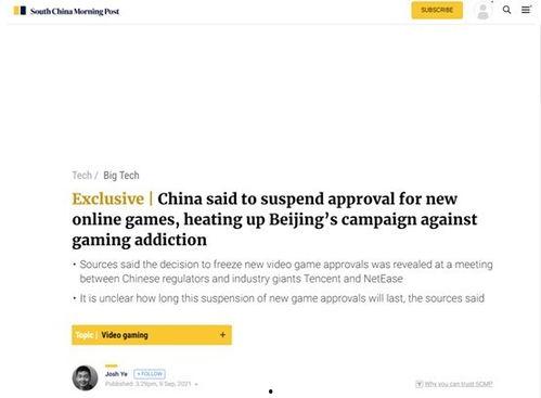 腾讯新闻新闻爆料,揭秘重大事件背后真相