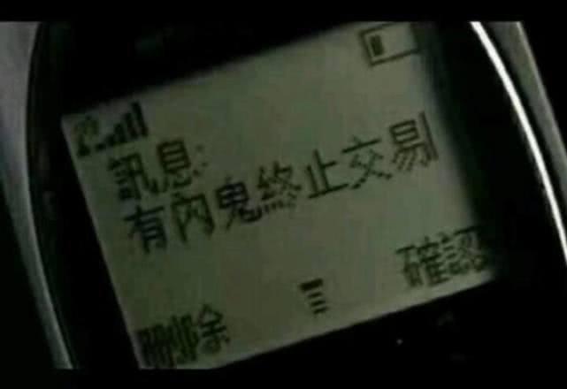 滚滚伙伴内鬼爆料视频大全,内鬼爆料视频大全深度解析
