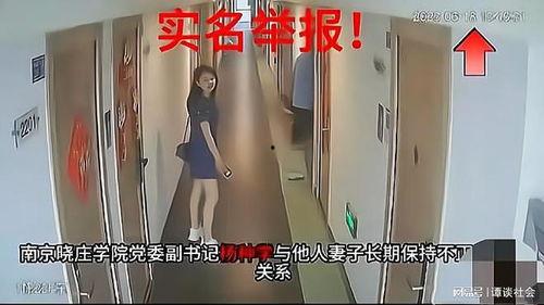 南京学校爆料事件视频最新,真相与争议交织的教育漩涡