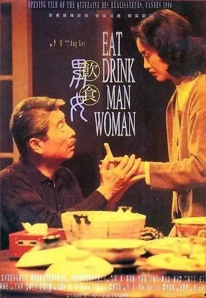 李安饮食男女在线观看,一场味蕾与情感的盛宴