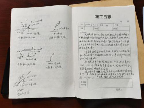 三盛集团爆料事件视频最新,事件真相与内幕曝光
