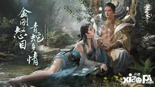 逆水寒六月新时装手游爆料最新,华丽蜕变引期待