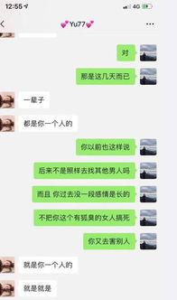 寻亲爆料聊天记录视频,揭秘聊天记录背后的感人故事
