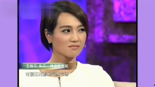 爆料娱乐圈大花大妞,揭秘明星背后的故事与真相