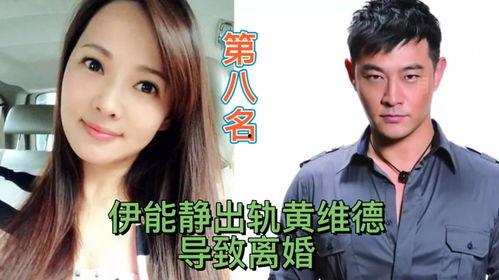 爆料娱乐圈婚内出轨女星,真相与反思