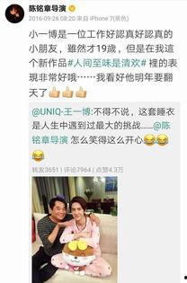 网友王小姐爆料视频,一窥网络热点背后的真相