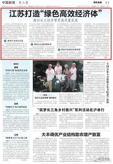 东台新闻媒体爆料案件,惊曝重大案件细节，真相令人震惊！