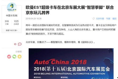 东台新闻媒体爆料案件,惊曝重大案件细节，真相令人震惊！
