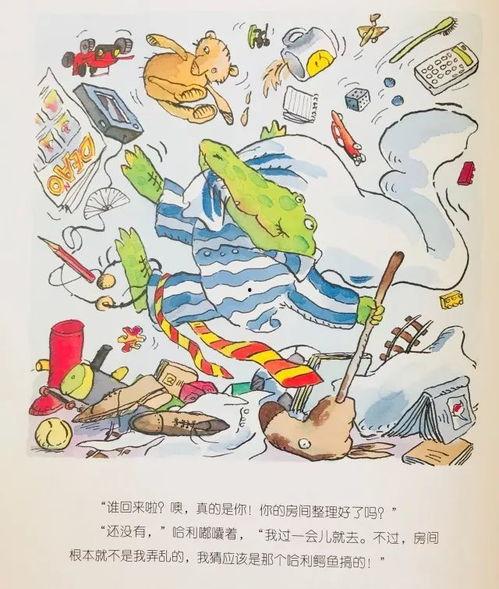启海最近爆料新闻事件,最新新闻事件深度解析