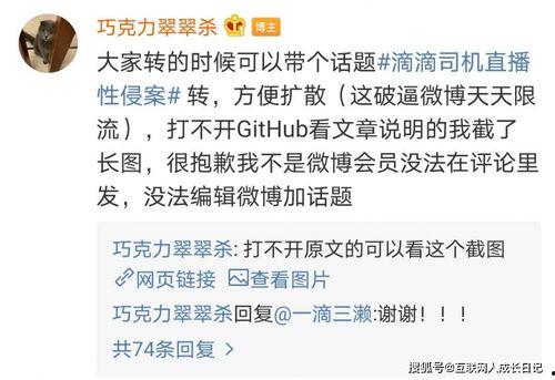 宝鸡爆料微博最新消息今天,今日热点事件速览
