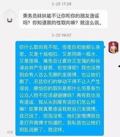 宝鸡爆料微博最新消息今天,今日热点事件速览